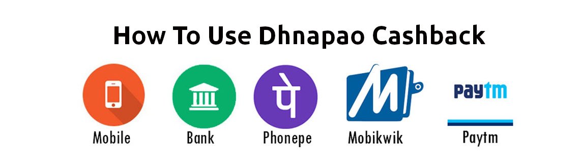 how to use Dhanpao Cashback